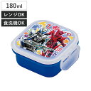 デザートケース 仮面ライダーマイス 180ml （ 仮面ライダー レンジ対応 食洗機対応 弁当箱 ランチボックス 子供 レン…