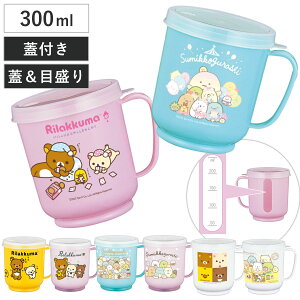 Rbv 300ml Wt ڐt bN} ݂R炵 R i { LN^[ 킢 }O }OJbv Wt Xg[t Jbv ӂt t^ Xg[}O qǂ q L