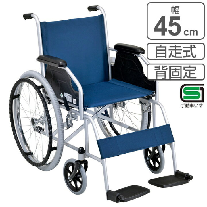 テイコブ車椅子自走式 他二台