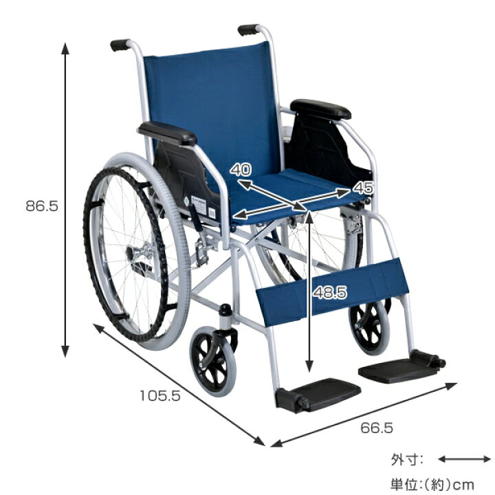 楽天市場】車いす 自走式 背固定タイプ 座面幅45cm テイコブ 非課税 