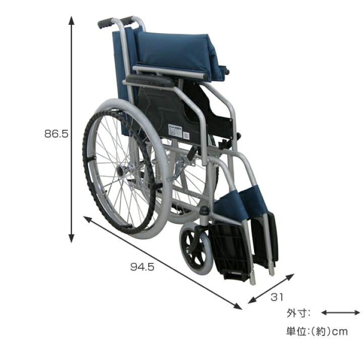 楽天市場】車いす 自走式 背固定タイプ 座面幅45cm テイコブ 非課税 