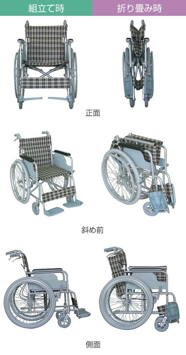楽天市場】車いす 自走式 背折れタイプ 座面幅44cm テイコブ ハンド 