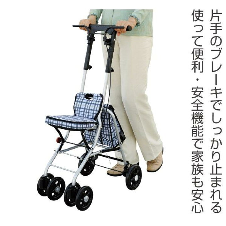 楽天市場】シルバーカー コンパクトタイプ シプール 座面付き  