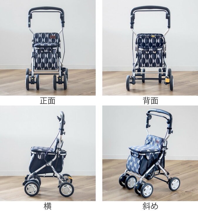 楽天市場】シルバーカー ミドルタイプ ルーティ2 コンパクト 座れる 幸 