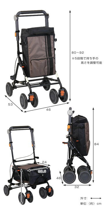 楽天市場】シルバーカー デイリートロリー ミドルタイプ コンパクト 幸 