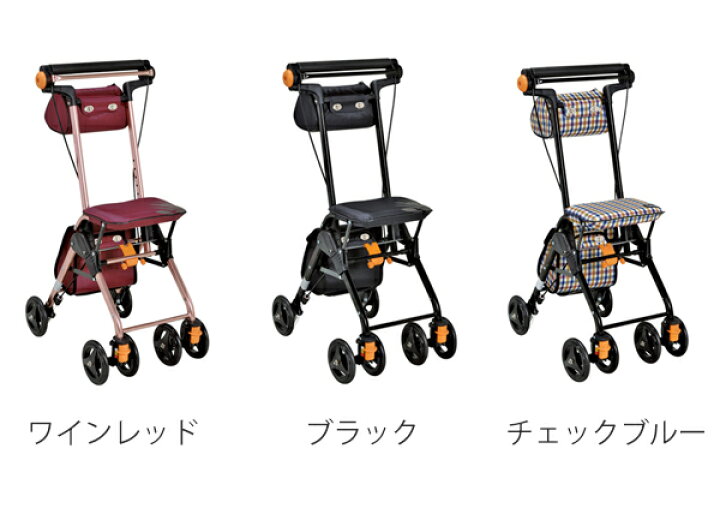 楽天市場】シルバーカー テイコブナノンDX コンパクト 座れる 幸和 