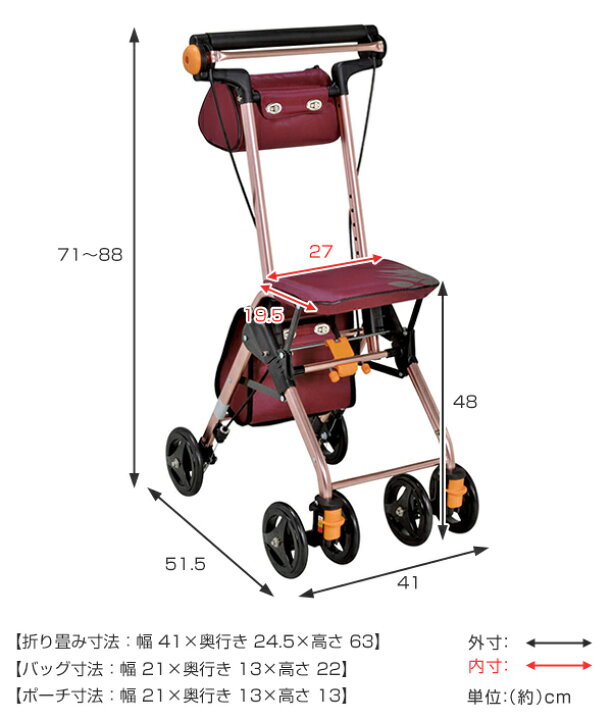 楽天市場】シルバーカー テイコブナノンDX コンパクト 座れる 幸和 