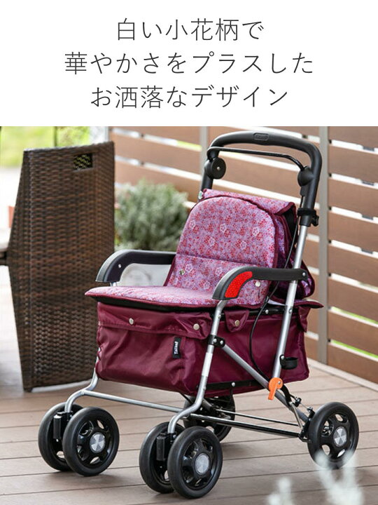 楽天市場】シルバーカー 軽量 おしゃれ 座れる カウート2 幸和製作所 