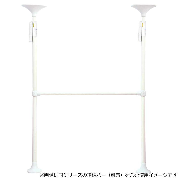 楽天市場】手すり つかまりポール 丸型 2本セット 介護用品 突っ張り 
