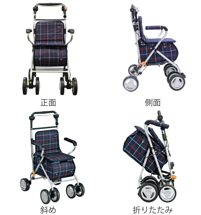 楽天市場】シルバーカー スタンダードタイプ テイコブ コンパクト 