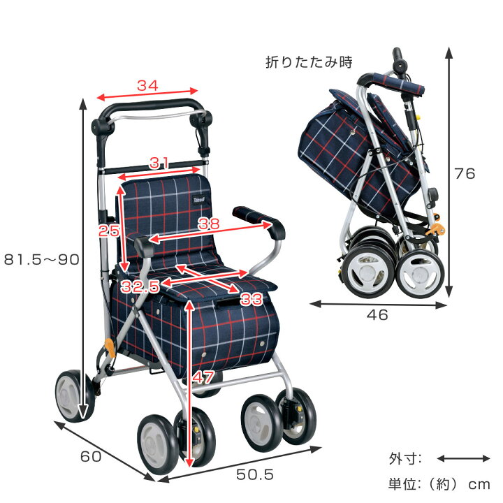 楽天市場】シルバーカー スタンダードタイプ テイコブ コンパクト 