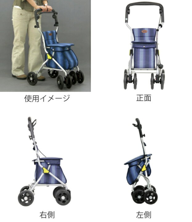 楽天市場】シルバーカー ワンダー ミドルタイプ アルミ製 （ カート 