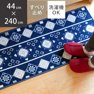 �L�b�`���}�b�g �����b�J�� 44×240cm �i 44cm 240cm �L�b�`�� �}�b�g �䏊�}�b�g �L�b�`���p�}�b�g �􂦂� ����~�߉��H ���b�N���H �L�b�`�����O �J�[�y�b�g ���O �����` �k�� ������� �j