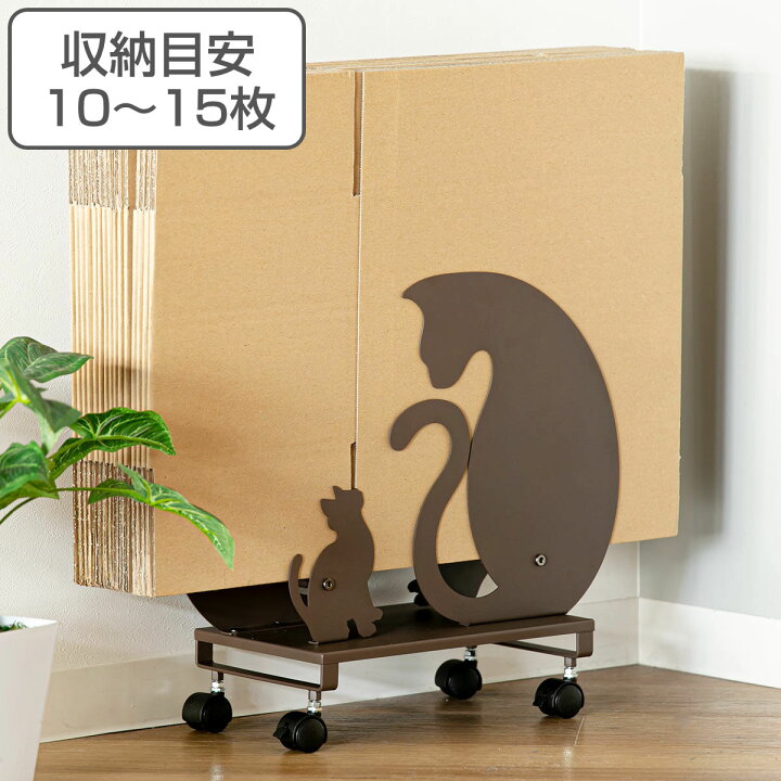 楽天市場】猫型 ダンボールストッカー Sサイズ キャスター付き 
