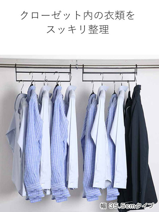 楽天市場】ハンガー 衣類収納アップハンガー （ 収納 衣類ハンガー 幅 