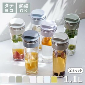 冷水筒 スリムジャグ 1.1L 横置き 縦置き 耐熱 日本製 同色2本セット （ 麦茶ポット ピッチャー 水差し 熱湯 白 麦茶 冷水ポット 約 1リットル プラスチック モノトーン ）