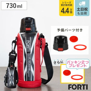  730ml tHeB pbLjbgZbg i _CNg{g XeX{g X|[c{g Vv ۗp ̂ V_[xg q Ƃ {g j