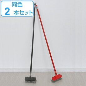 デッキブラシ 同色2本セット Ka:z Clean 全長127cm ロング ブラシ （ 清掃 玄関掃除 タイル バルコニー 床 擦る ウッドデッキ 磨き 柄 長い 掃除グッズ 掃除用具 清掃グッズ 掃除道具 大掃除 外 磨く ガレージ 駐車場 ぶらし 黒 赤 ）