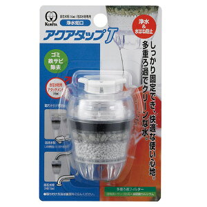 蛇口 浄水器 整水器の通販 価格比較 価格 Com