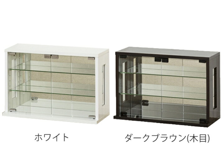 楽天市場】卓上コレクションケース 幅60cm 横型 ガラス 