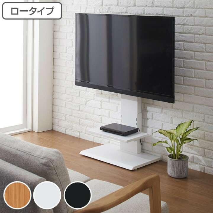 楽天市場】テレビ台 壁掛け風 テレビラック 60V型対応 ロータイプ 