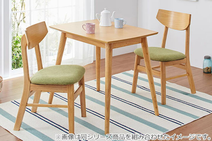 最先端 木製スタッキングチェア2脚セット ファブリック座面 肘掛け付き 曲げ木 ダイニングチェア ウッドフレーム 食卓椅子 recantosolasol.com.br 最先端 木製スタッキングチェア2脚セット ファブリック座面 肘掛け付き 曲げ木 ダイニングチェア ウッドフレーム 食卓椅子 recantosolasol.com.br