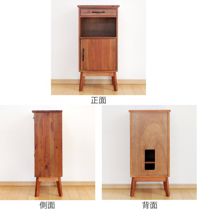 楽天市場】電話台 マホガニー天然木 幅42cm （ 送料無料 電話 