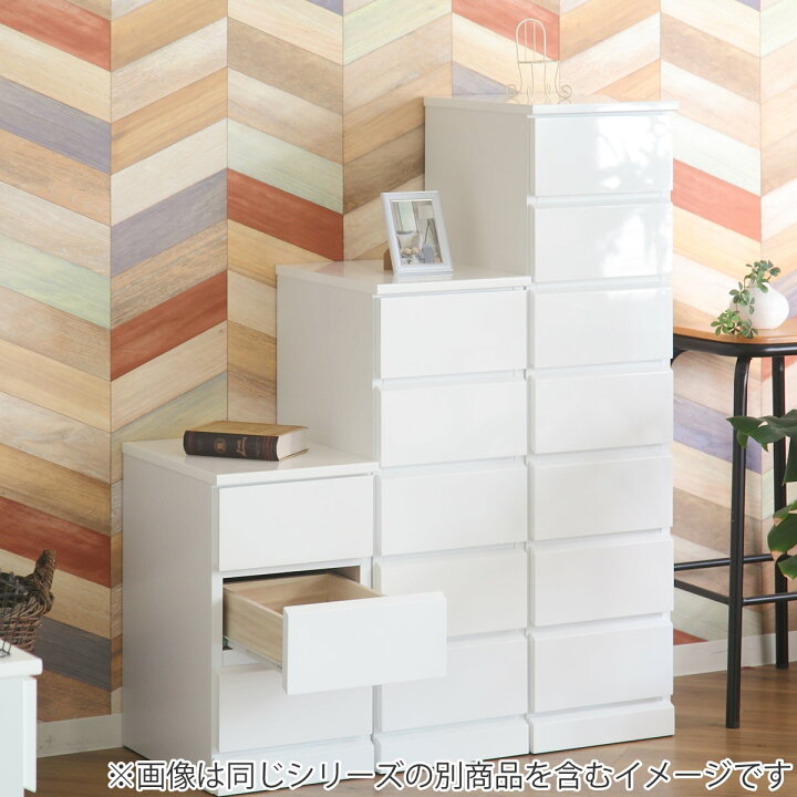 楽天市場】スリムチェスト 5段 鏡面仕上げ 幅30cm （ 送料無料 収納 