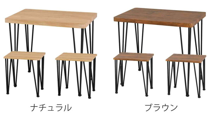 楽天市場】ダイニングセット 3点セット テーブル チェア2脚 木目調 