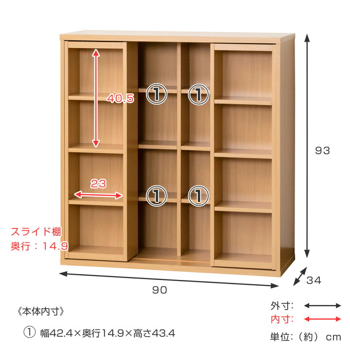 楽天市場】コミックラック 本棚 スライドシェルフ 深型 幅90cm （ 送料 