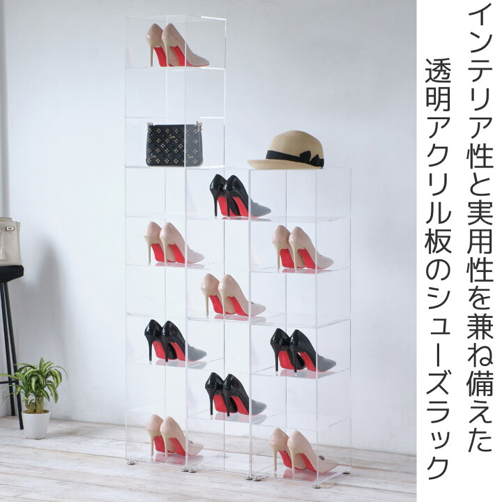 楽天市場】シューズラック 3段 2個セット 透明 （ 送料無料 クリア 