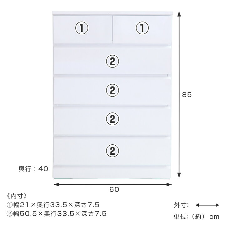 楽天市場】チェスト 5段6杯 鏡面仕上げ 幅60cm （ 送料無料 タンス 
