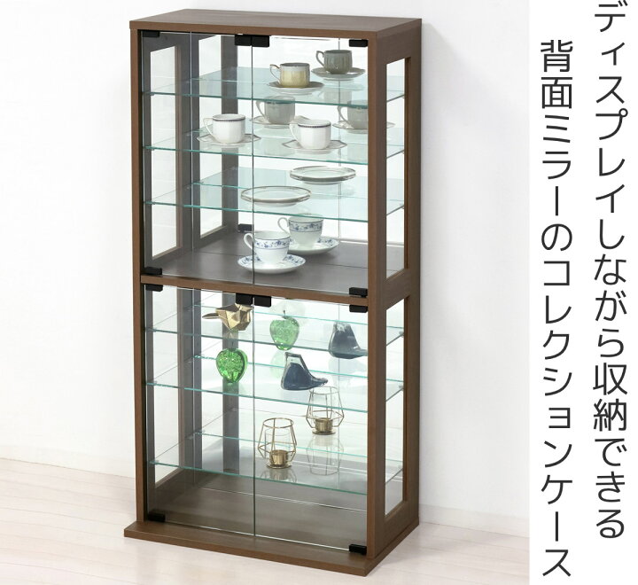 楽天市場】コレクションケース 幅60cm （ 送料無料 フィギュア ガラス 