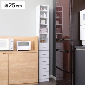 スリムラック 幅25cm 収納ラック 棚 すき間収納 ストッカー 引出し5段 ( ラック 本棚 チェスト キッチン収納 ランドリー A4対応 タオル収納 上下分割 セパレート 隙間 ブラウン ホワイト 可動