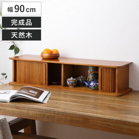 スパイスラック 幅90cm ジャバラ式 カウンター上収納 背面化粧 （ 調味料ラック キッチン収納 扉付き収納 調味料入れ 扉付き 天然木 桐 完成品 木製スパイスラック 調味料収納ラック 収納 棚 収納ラック 小物入れ 木製 ）