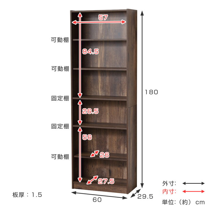楽天市場】文庫本 本棚 幅60cm 高さ180cm 工具不要 簡単組立 （ ラック 