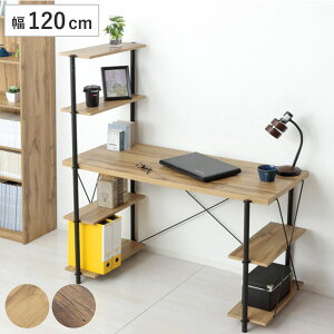 p\RfXN 120cm bNt 炭炭g i fXN  [NfXN wK ׋ [t RpNg l炵 [ PCfXN ȒPg ȃXy[X {It e[N 