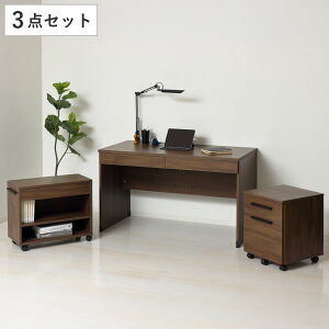 パソコンデスク 3点セット チェスト付き ラック付き クラッシー ( デスク 幅120cm チェスト ラック キャビネット デスクセット ユニットデスク 木目調 システムデスク オープンラック キャス