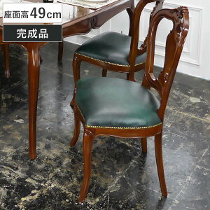 �_�C�j���O�`�F�A ���ʍ�49cm �L�r ���@�[�T �����i �i �`�F�A �_�C�j���O �C�X �֎q �H��֎q �ؐ� �V�R�� �I�Ȃ� �A���e�B�[�N�� ���� �L�� ���U�[�� �`�F�A�[ ���� �H�� ���r���O �ؐ��֎q 