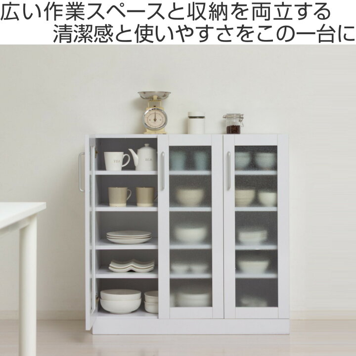 楽天市場】食器棚 幅89.5cm 高さ90cm メラミン すりガラス 背面化粧 