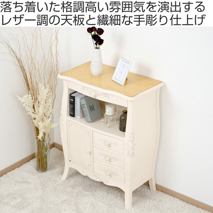 楽天市場】FAX台 コモ （ ファックス台 電話台 手彫り ロココ調 猫脚 
