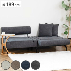 ソファ ベッド3way」の人気商品一覧・価格比較 - 価格.com