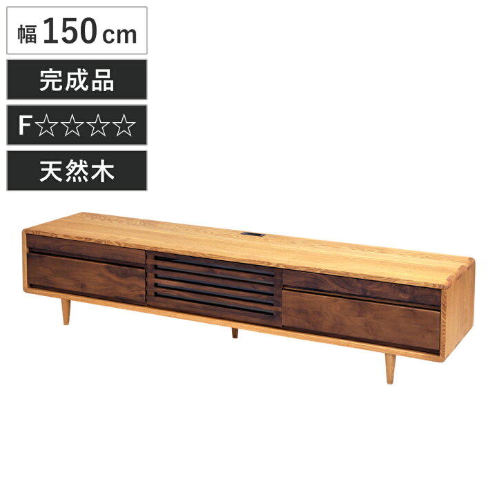 楽天市場】テレビ台 幅150cm TVボード ハイタイプ ルーバーデザイン 