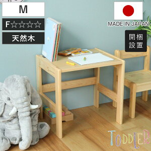 wK M g100cm TODDLER ؐ Ђ̂ { i Jݒu fXN  qmL LbYfXN VR i TChe[u LbYe[u q p S ]ю~ ~j q qǂ G