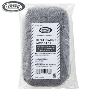 bv wbh tւ Toffy ^CuV oRj[ CL-JBM-MOP x_ ^b` i p | @| |  N[i[ |pi |ObY j