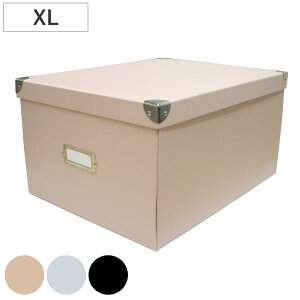 収納ボックス roomonize マジックボックス XL ふた付き 幅31×奥行40×高さ21cm ( 収納 ボックス 箱 紙 紙製 パルプ フタ付き 小物収納 小物入れ ケース ストック 積み重ね 金属 金具付き 丈夫 折り