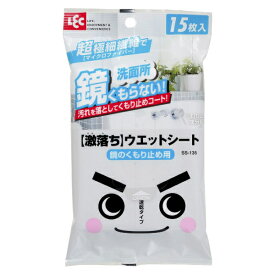楽天市場 激落ちくん 鏡の通販