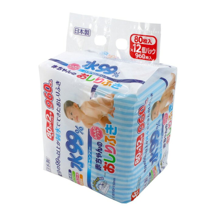 楽天市場 おしりふき 赤ちゃん 水99 80枚入り 12個パック パラベンフリー ベビー お尻拭き リビングート 楽天市場店