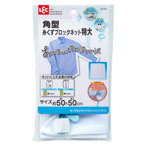 lbg CX ubNlbg  50cm i  lbg pi  ז p^ 50×50cm ObY h[ObY h[pi ߗ  ܂ ܂ h~ j