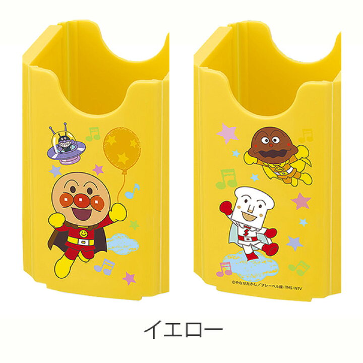 楽天市場】ドリンクホルダー 紙パックホルダー アンパンマン 両手 